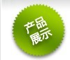 阻燃電纜